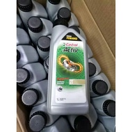 New Stock Castrol Castrol Activ 2T 1L Castrol Activ 2T FC (Fragrance) Dengan Pewangi 1L Engine Oil