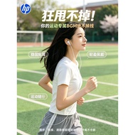 HP Wired Headset In-Ear Sports Typec Interface Round Hole Mobile Phone Tablet Computer Desktop Andro