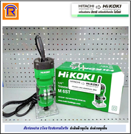 HIKOKI/HITACHI (ไฮโคคิ/ฮิตาชิ) ทิมเมอร์ เครื่องแกะลาย เครื่องเซาะร่อง 1/4 รุ่น M6ST (เครื่องเปล่า) /ดอกทิมเมอร์ แกน 1/4 นิ้ว (2 หุน)(6.35 มม.)(3961460)