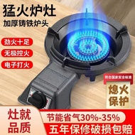 Single Burner Liquefied Gas Stove Natural Gas High Flame Stove Countertop Commercial Energy-saving S