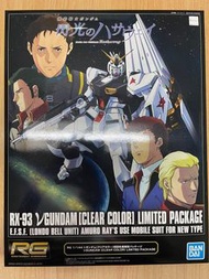 RG v Gundam 高達 clear color limited