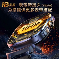 Suitable for M99 Smart Watch Strap Adapter 22mm [Watch Not Included]