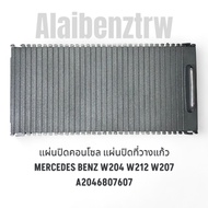 *Express Delivery In Bangkok*Center Console Cover/Cup Holder Curtain Mercedes-Benz W212 W204 W207 No