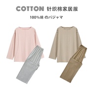 Muji Tianzhu Soft Cotton Couple's Pajamas Set - Simple Stripe Design
