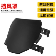 Suitable for Qiulong Light Bee 79bike Detective Modification Accessories Front Number Plate Modified