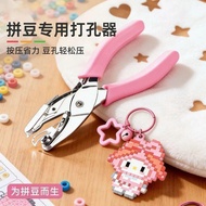 Next Day💥Bean Punch Keychain Punch diy Ring Buckle Ring Punch Punch Punch Punch Keychain Accessories