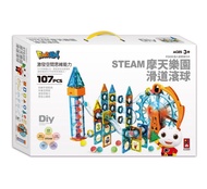 🔥FOOD超人創意磁力片-STEAM摩天樂園滑道滾球🔥