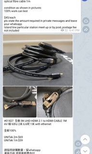 多款 VGA HDMI DVI 線 Mon 電腦螢幕線 5米 2m 1.8m