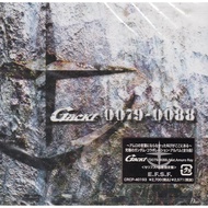 0079-0088 Feat Gackt. Amuro Ray CD Japan Ver. webk07 Good Quality
