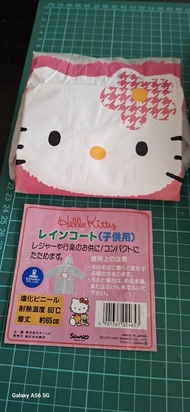 Hello Kitty 兒童雨衣