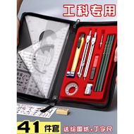 Mechanical Drawing Drawing Toolkit Compass Engineering College Students Civil Engineering Drawing Dr