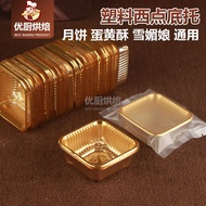 Moon cake plastic tray 50/80/100g transparent moon cake blister packaging box 200