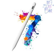 雙系統主動式電容筆適用ipad平板apple pencil觸控觸摸繪畫手寫筆