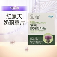 South Korea Aidome Liver Protection Tablets 600 Rhodiola mg韩国艾多美护肝片600红景天mg奶蓟草120护肝宝3.18保健