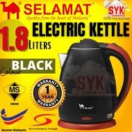 Selamat MQ-CK 118P (1.8L) Stainless Steel Jug Kettle / ELBA Jug Kettle (EJK-F1723G(BK) - 1.7LITER