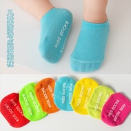 (1-8 Months) Baby Socks Cotton Anti Slip宝宝地板袜婴幼儿防滑船袜儿童学步袜室内早教袜子