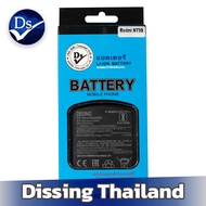 Dissing Battery Redmi Note9s (BN55) (ประกันแบตเตอรี่ 1 ปี)