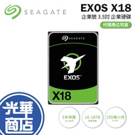 Seagate EXOS Enterprise No. X18 3.5 Inch HDD Hard Drive 16TB/18TB Grade Guanghua