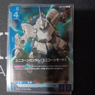 Gundam Card Game Beta Japanese GD01-005 R LIMITED BOX Ver.β
