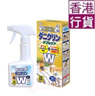 UYEKI - 特效塵蟎噴霧(全效型) ▼B2(61804)