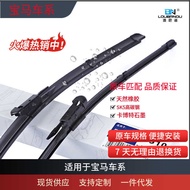 Suitable for BMW 330 BMW 520i 5 Series 6 Series 7 Series 730X1X3X5X6 Wiper Wiper Blade Wiper xxyydo