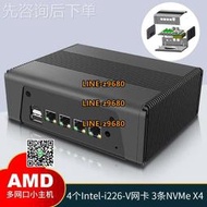 【可開發票】AMD5600u/5800U/5852U迷你主機智能工控機現貨實拍圖議價
