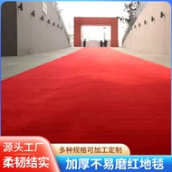 Red Carpet Wedding Disposable, Wedding Celebration Red Carpet, Thickened Opening Event Carpet