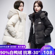 Down Jacket Women Short Style 2023 Winter Fashion Thickened Small White Duck Down Jacket Trendy