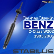 Front Hood Shock Absorber Benz C-Class W202 1993 2001 /7875BG /202 880 0029 //STABILUS Brand //Sold 