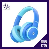 iClever BTH26 ANC 主動降噪無線藍牙兒童耳機 - BLUE