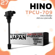 คอยล์จุดระเบิด HINO JO8C 260 แรง FG1J FM1J ตรงรุ่น แบบใหม่จุกไม่ละลาย - TPCU-709 - TOP PERFORMANCE J