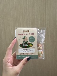 森林家族手藝屋 - 詩歌柴犬bb