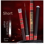 Short Section Rod Stream Rod Hand Rod Fishing Rod Stream Rod 28 Adjustment 19 Adjustment Light Hard 