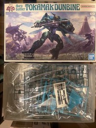 ⚠️現金面交、議價、改交易地點免問已讀不回⚠️全新BANDAI PB魂SHOP限定Aura Battler Dunbine聖戰士 丹拜因HG 1/72 Tokamak Dunbine登霸 昆霸 綠色機