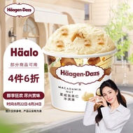 哈根达斯（Haagen-Dazs）【杨幂同款】经典夏威夷果仁口味冰淇淋 100ml/杯