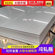 Source Stainless Steel Plate Stainless Steel Plate White201304316Steel Plate Factory Plate Stainless