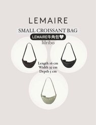 🇬🇧Lemaire Croissant Bag 小羊皮牛角包牛角袋SOFT LEATHER Crossbody shoulder bag