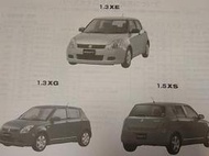 Suzuki 鈴木 太子汽車 Swift 都會 小 休旅車 日規 零件手冊 售