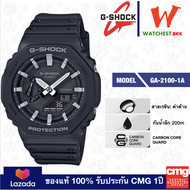 casio G-SHOCK CARBON CORE GUARD รุ่น GA2100, จีช็อค คาร์บอน GA-2100-1A สีดำ (watchestbkk จำหน่าย Gshock แท้ ของแท้ 100% ประกัน CMG)