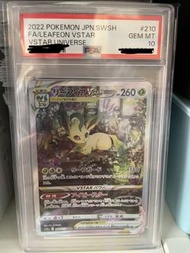 Psa 10 VSTAR Universe Leafeon VSTAR s12a 210 葉伊貝 vstar 天地萬物 pokemon card