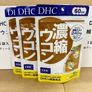 現貨❗️DHC 濃縮薑黃素防酒護肝 60日份 (120粒）