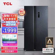 TCL 520升双变频风冷无霜对开双开门电冰箱  WIFI智控 双温区双循环 AAT养鲜 超薄家用大容量冰箱BCD-520WPJD