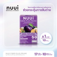 NUUI FIBER PLUS PRUNE หนุย ไฟเบอร์ พลัส พรุน (1 กล่อง รวม 10 ซอง)