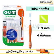 Gum Trav-Ler แปรงซอกฟัน สำหรับพกพา 4 pieces/pack Travler proxabrush interdental brush