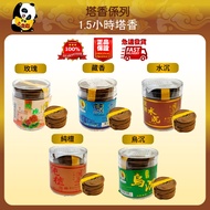 Meizhenxiang Panda 1.5 hours Tower incense 1.5 hours Tower incense 1.5 hours Tower incense