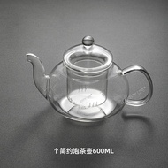 Thickened Borosilicate Glass Tea Pot Transparent Inner Vessel Floral Tea Brewing Home Use Single Pot