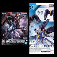 *賀年sale*一對 (全新) hg 高達 水星的魔女 米拉蘇爾製 飛行單元(Mirasoul Flight Unit) 背包 手形 風靈 魔靈/ fm full machine Raider Gun