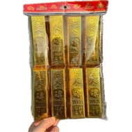 成品1包8条庄 纯金砖/纯银砖/大金银条/999.9/金条/银条/清明用品/祭拜用品/成品/JOSS PAPER Golden Bar