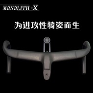 MX Carbon Fiber Integrated Handlebar Broken Wind Full Inner Walk Integrated Handlebar Road Handlebar