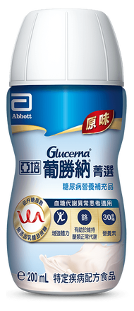 【亞培】【買1箱送1罐】亞培 葡勝納原味加纖維糖尿病專用營養品(200ml)x1+(贈品)亞培 葡勝納SR原味+纖維糖尿病營養品(200ml) x1罐